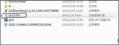 Win7旗舰版缺少msvcp120 dll文件怎么修复?