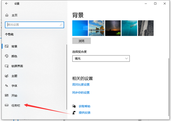 Win10底部任务栏不见了怎么办?Win10底部任务栏不见了解决方法