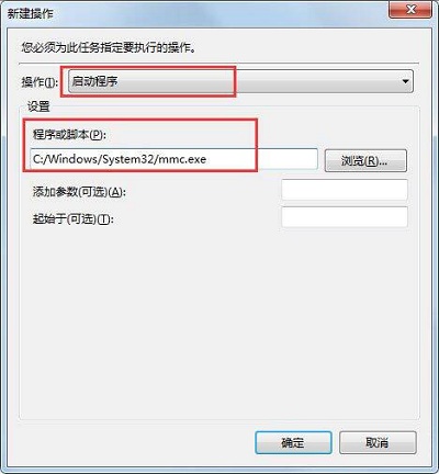 Win7旗舰版蓝屏tcpip.sys要怎么修复?