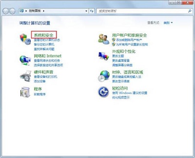 Win7旗舰版找不到gpedit.msc组策略怎么办?