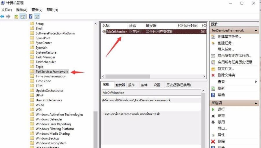 Win11切换不出来输入法怎么办?Win11输入法不见了这么办?