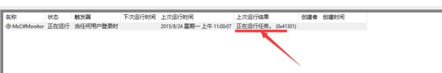 Win11切换不出来输入法怎么办?Win11输入法不见了这么办?