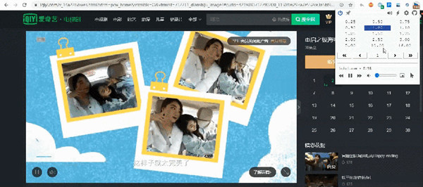 Global Speed(视频倍速播放插件) V2.5.7 免费版