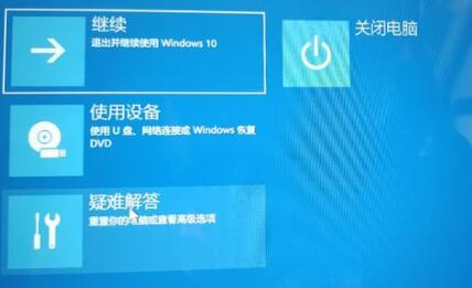 Win11安装卡在请稍等怎么办?Win11安装卡在请稍等解决方法