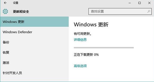 Win10电脑应用商店闪退怎么解决?微软应用闪退怎么办?