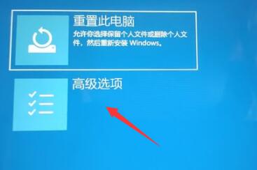 Win11退回Win10按键没反应怎么办?