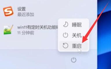 Win11退回Win10按键没反应怎么办?