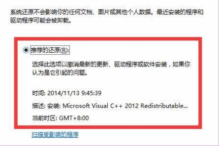 Win10电脑修复失败且无法进入系统怎么办?