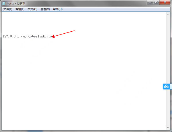 PowerDVD 19 永久免费版(附注册机密钥)