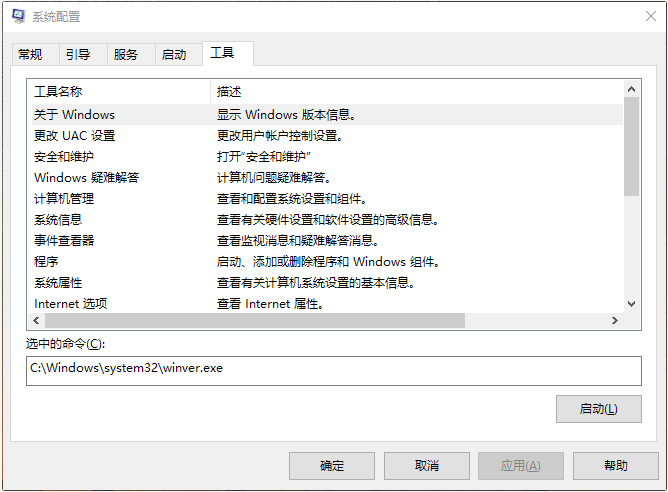Win10系统如何进入boot界面?Win10系统进入boot界面的方法详细介绍