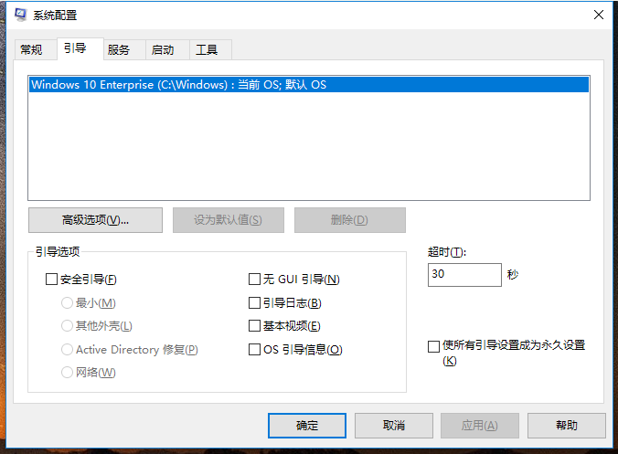 Win10系统如何进入boot界面?Win10系统进入boot界面的方法详细介绍