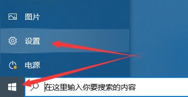 Win10电脑无法找到输入设备麦克风不能使用怎么办？