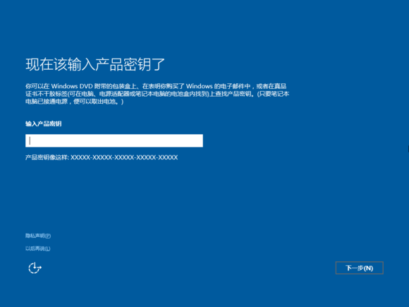 正版Win10如何重装?原版Win10重装系统教程