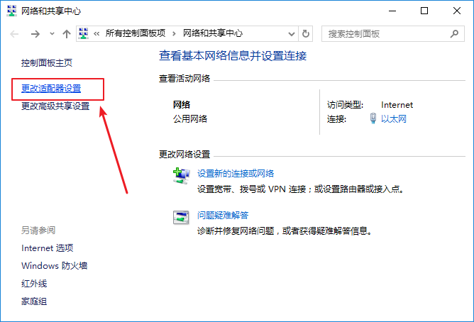 Win7电脑要求的函数不受支持怎么解决?