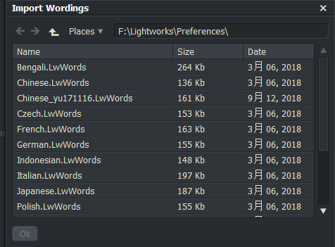 Lightworks V14.5 中文版