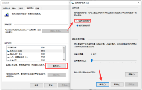 Win10系统怎么还原系统?Win10系统还原系统的方法