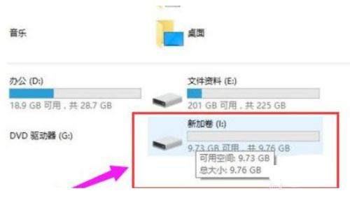 Win11系统硬盘怎么分区?Win11硬盘分区教程