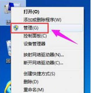 Win11系统硬盘怎么分区?Win11硬盘分区教程