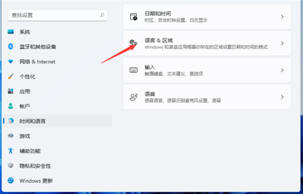 Win11输入法切换快捷键怎么设置?Win11输入法切换快捷键设置方法