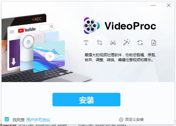 VideoProc 4 V4.0.0 中文版
