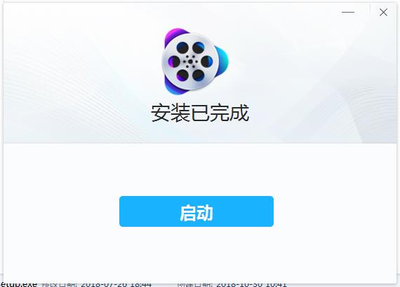 VideoProc 4 V4.0.0 中文版