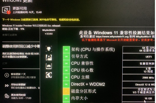 Win11无法安装在gpt分区怎么办?