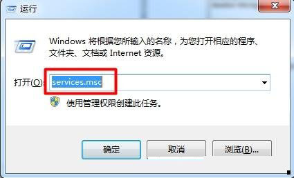 Win7旗舰版系统怎么开启aero效果?Win7电脑开启aero特效的方法