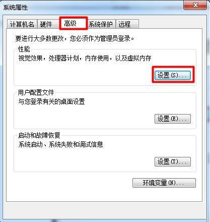 Win7旗舰版系统怎么开启aero效果?Win7电脑开启aero特效的方法