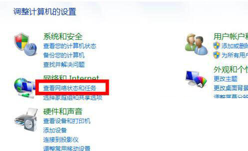 Win7旗舰版系统怎么开启aero效果?Win7电脑开启aero特效的方法