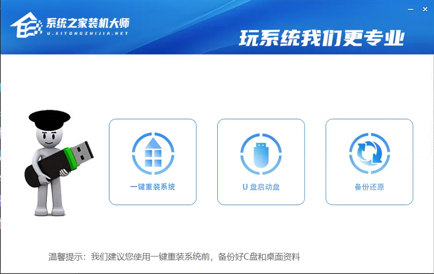 Win10联想笔记本系统崩溃了怎么重装系统?