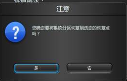 Win10联想笔记本系统崩溃了怎么重装系统?