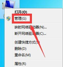Win7旗舰版的电脑键盘失灵了要怎么办?