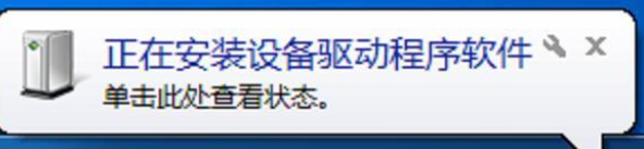 Win7旗舰版的电脑键盘失灵了要怎么办?