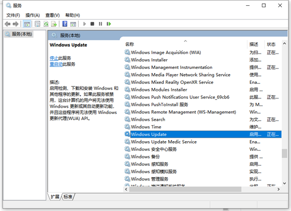 Win10怎么设置任务栏自动变色?一招教你怎么快速设置任务栏自动变色