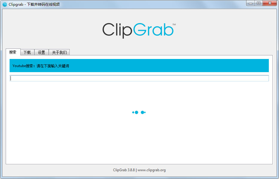 ClipGrab(下载工具) V3.8.8 英文安装版