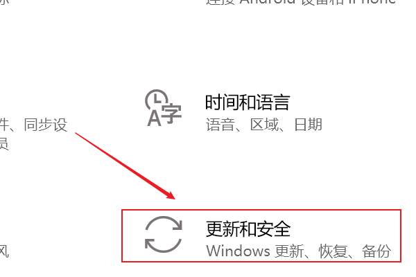 Win10自动更新关了为什么还会更新?