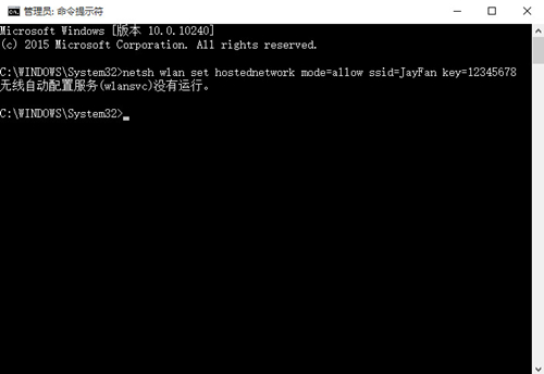 Win10如何开启热点?Win10开启热点的方法