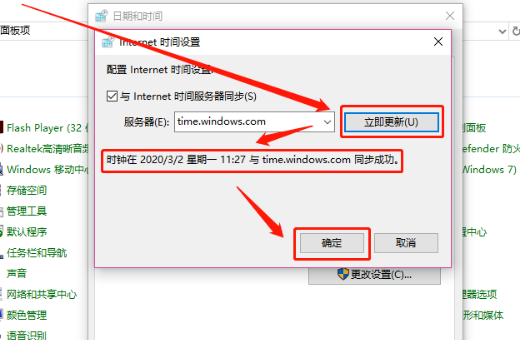 Win10电脑总是自动安装乱七八糟的软件怎么办?