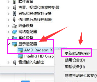 Win10战地5显卡驱动怎么更新?战地5显卡驱动更新步骤