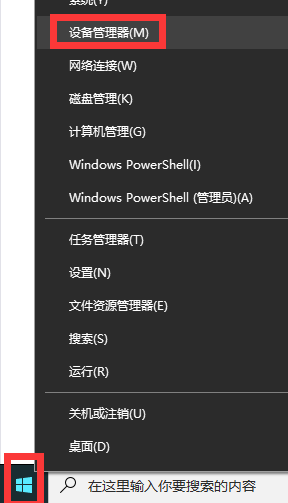 Win10战地5显卡驱动怎么更新?战地5显卡驱动更新步骤