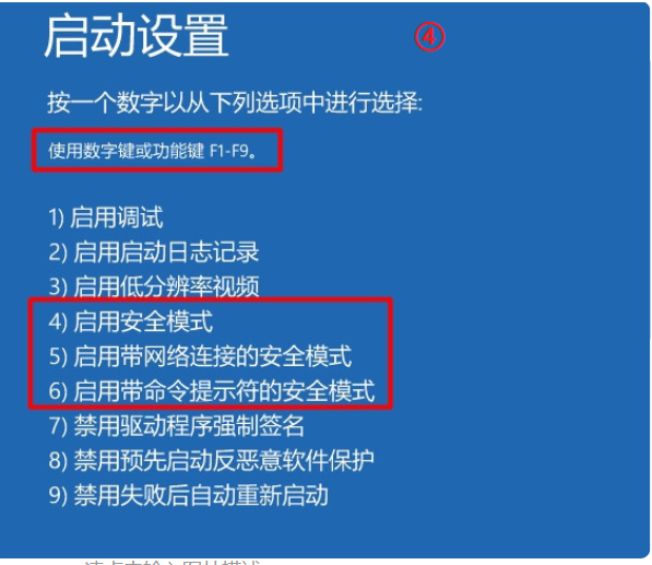 Windows10自动更新后电脑进不到系统怎么办?