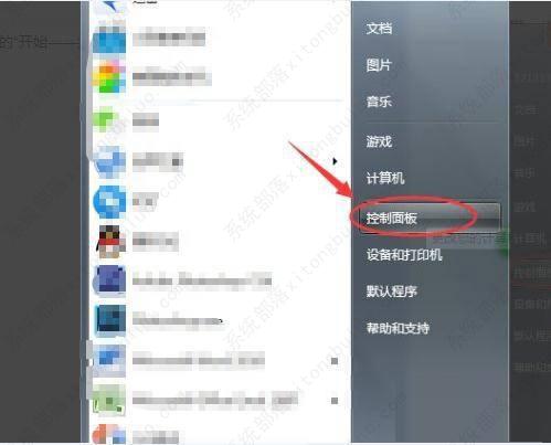 Win10 64位专业版永久免费系统镜像 V2022