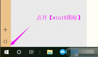 Win10电脑分辨率没有1920x1080怎么解决?