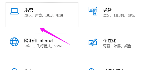 Win10电脑分辨率没有1920x1080怎么解决?