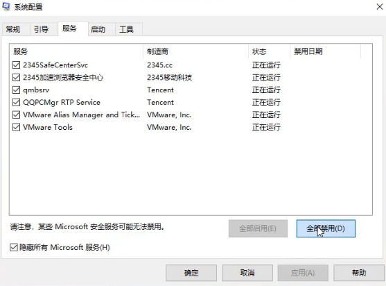 Win10专业版镜像安装失败怎么办?Win10镜像安装提示失败解决方法