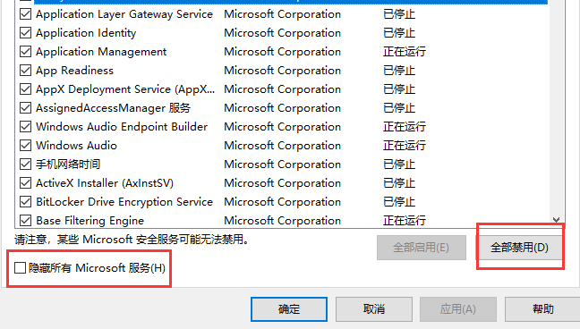 Win10专业版镜像安装失败怎么办?Win10镜像安装提示失败解决方法