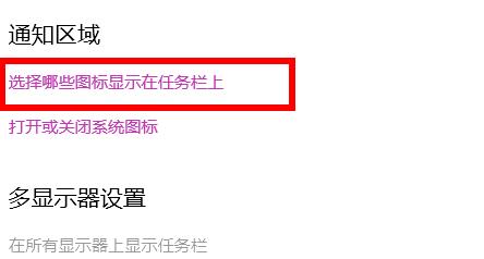 Win11电脑wifi图标消失了怎么办?Win11电脑wifi图标消失解决方法