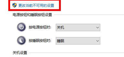 Win10你的电脑遇到问题需要重新启动怎么办?
