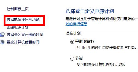 Win10你的电脑遇到问题需要重新启动怎么办?