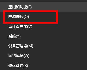 Win10你的电脑遇到问题需要重新启动怎么办?